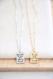 handwriting rectangle necklace { silver + gold }